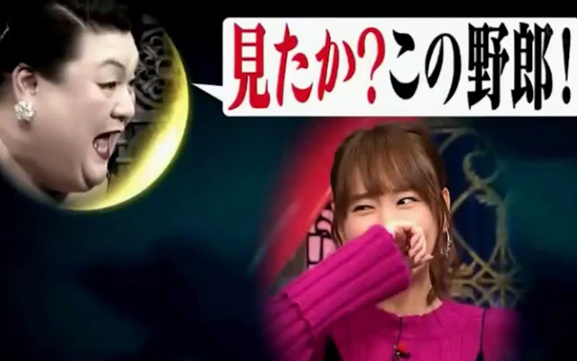 【月曜夜未央】gakki全篇作客 月曜から夜ふかし 171023【新垣结衣が