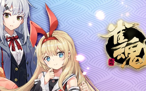 点炮满贯记录001《雀魂麻将》