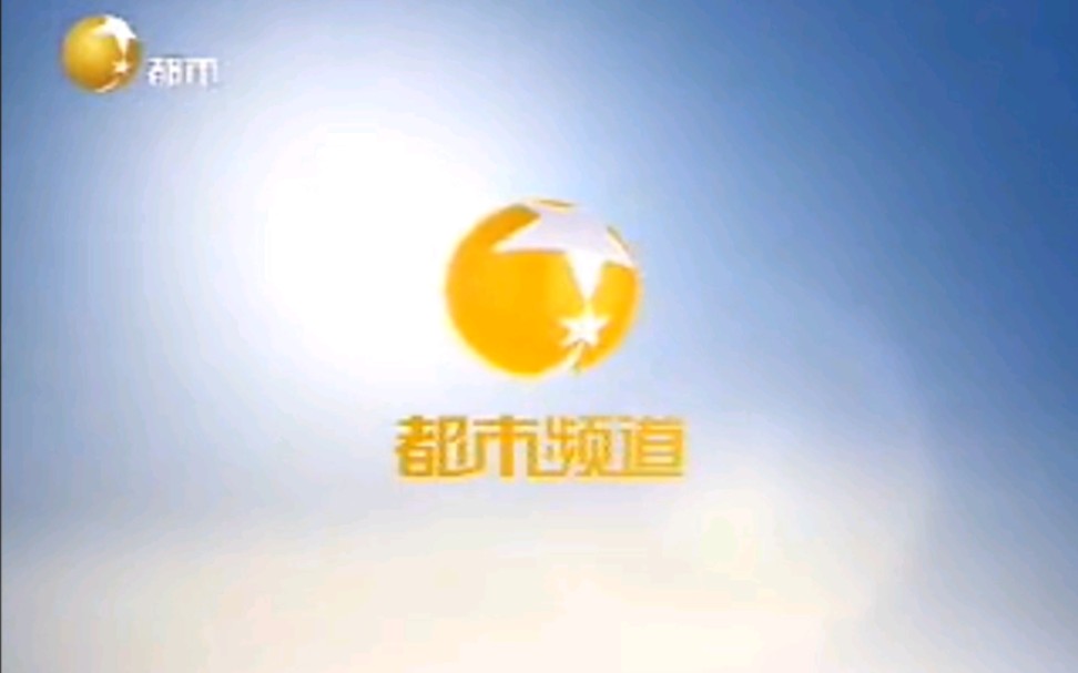 辽宁电视台广告图片