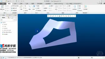 Proe/Creo产品设计·曲面造型·五边面做法