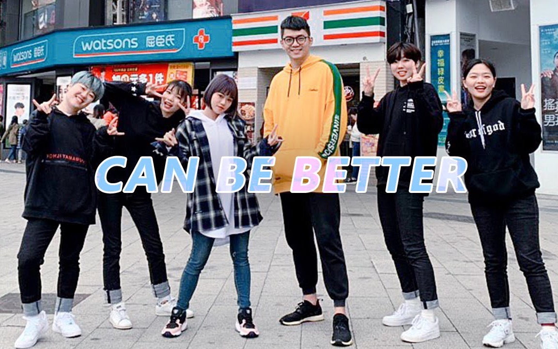 dazzling闪一边ep7highlightcanbebetterdancecoverby彦婷巨人feat