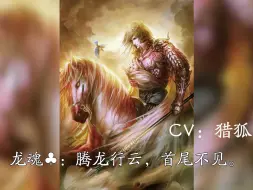 Download Video: 【太阳神】高达一号 语音