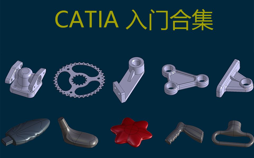 CATIA 零件设计12环境配置路径设定哔哩哔哩bilibili