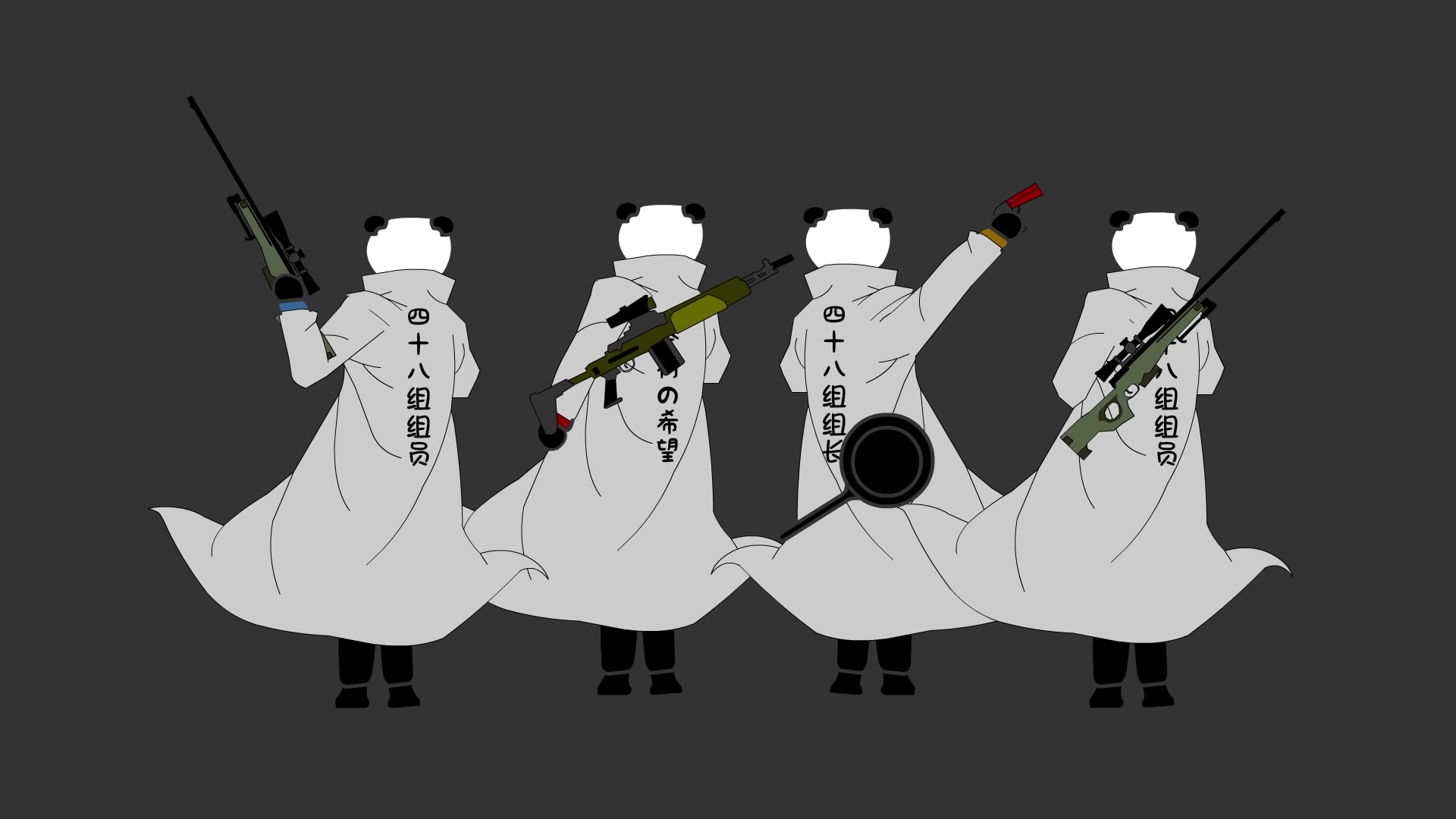 【进击的白衣军团】2(不沙雕动画)