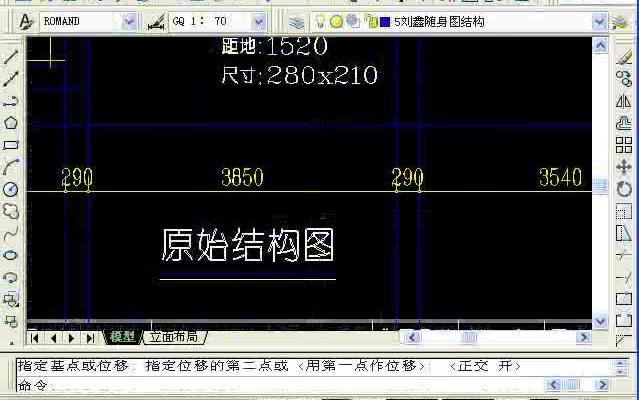 王哥家施工图:01 CAD标注外框尺寸的方法及谈单交流哔哩哔哩bilibili