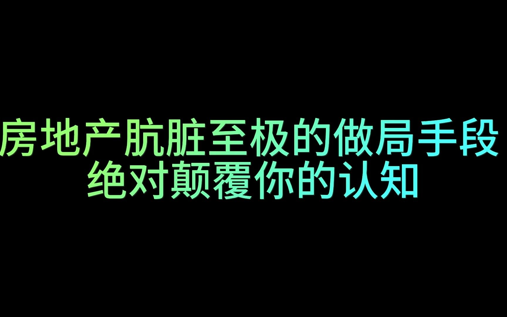 铁打的故事,流水的产品,看看你身边这局是不处不在哔哩哔哩bilibili