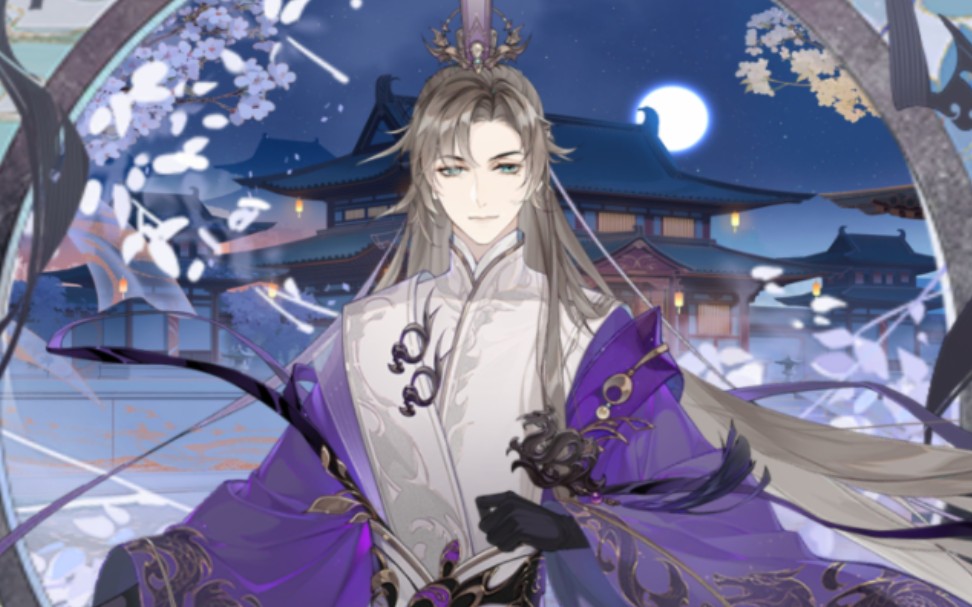 【花亦山】玉泽皮肤|芦苇如故|全剧情&国王的语音