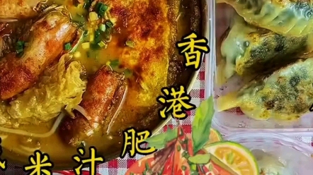 吃播搬运酱鱼吃八方阴天必看吃播