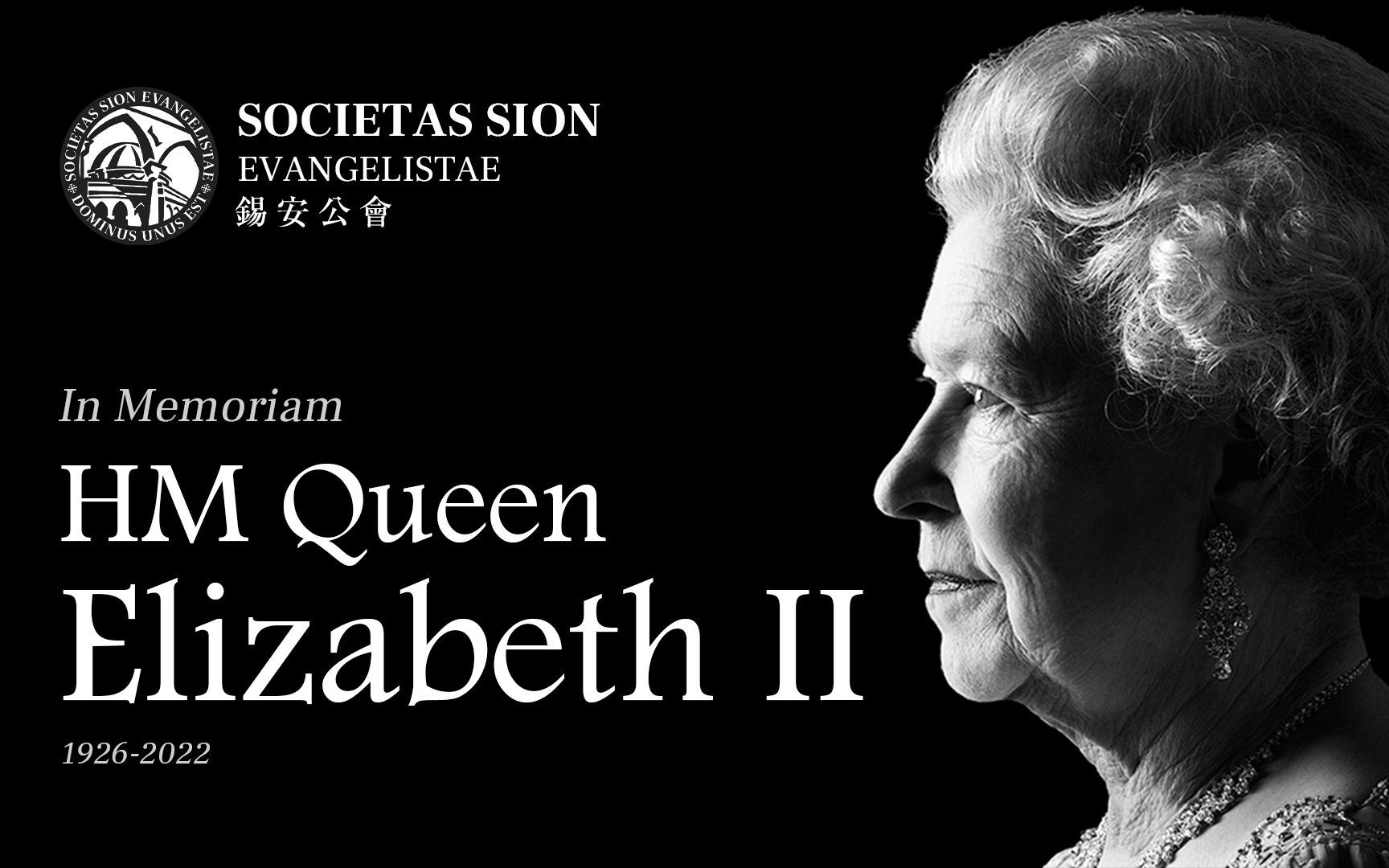 [图]In Memoriam HM Queen Elizabeth II 1926-2022 永远的英国女王 伊莉莎白二世女王陛下