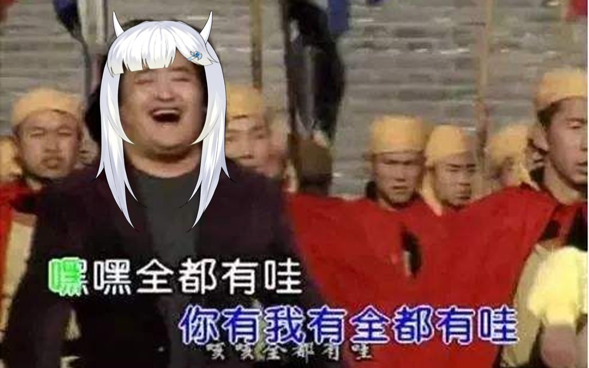 震惊世界的白樱世界级美声哔哩哔哩bilibili