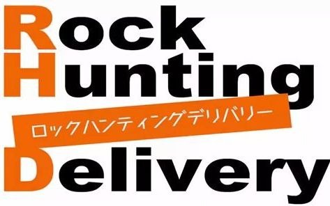 巖崎諒太99狩野翔廣播生肉合集ラジ友rockhuntingdelivery無料部分