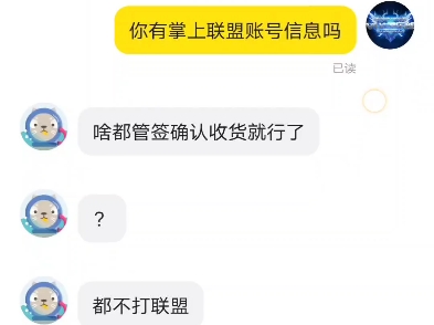 兄弟们进 曝光骗子网络游戏热门视频