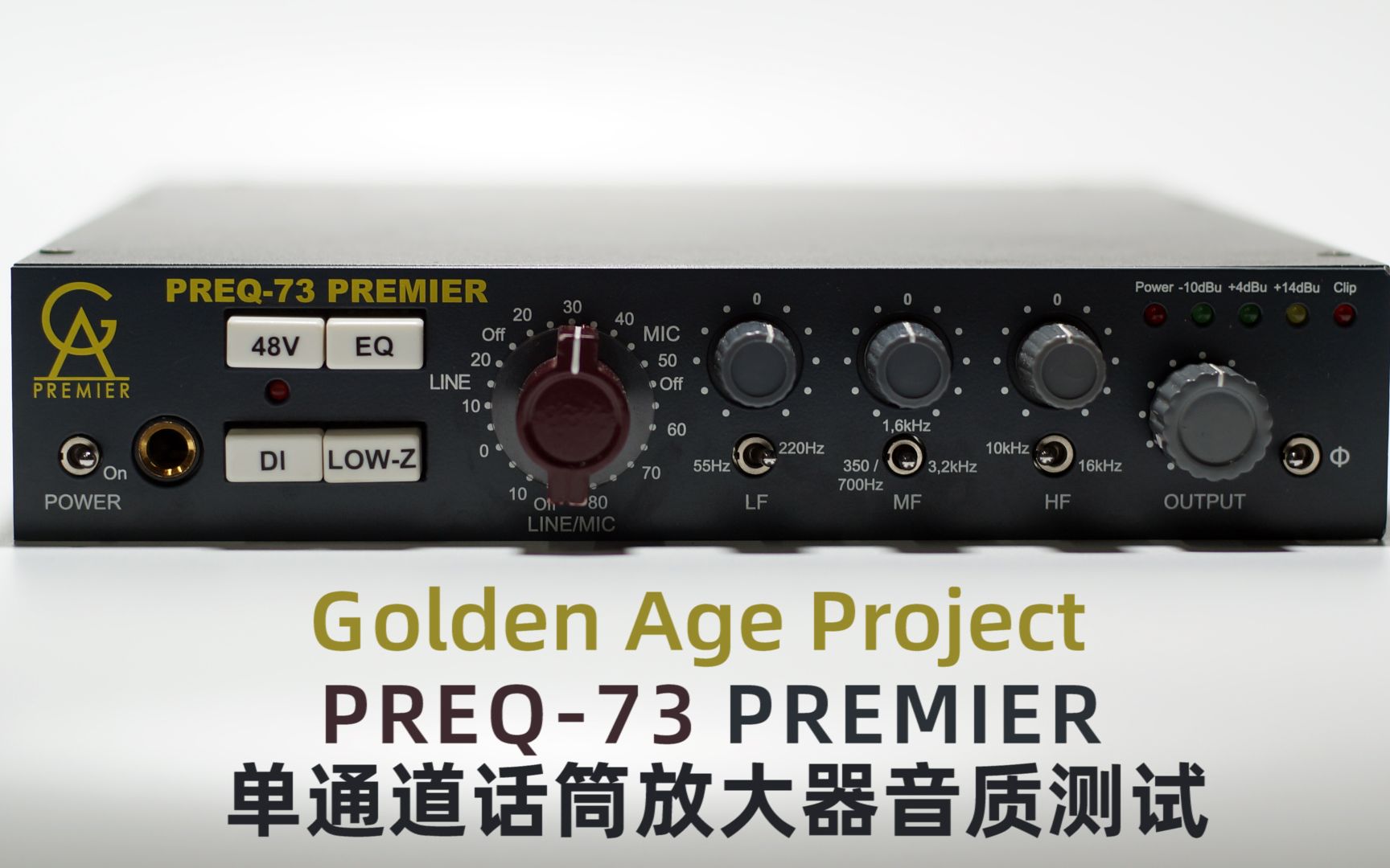 [图]Golden Age Project PREQ-73 PREMIER单通道（带EQ)话筒放大器音质测试