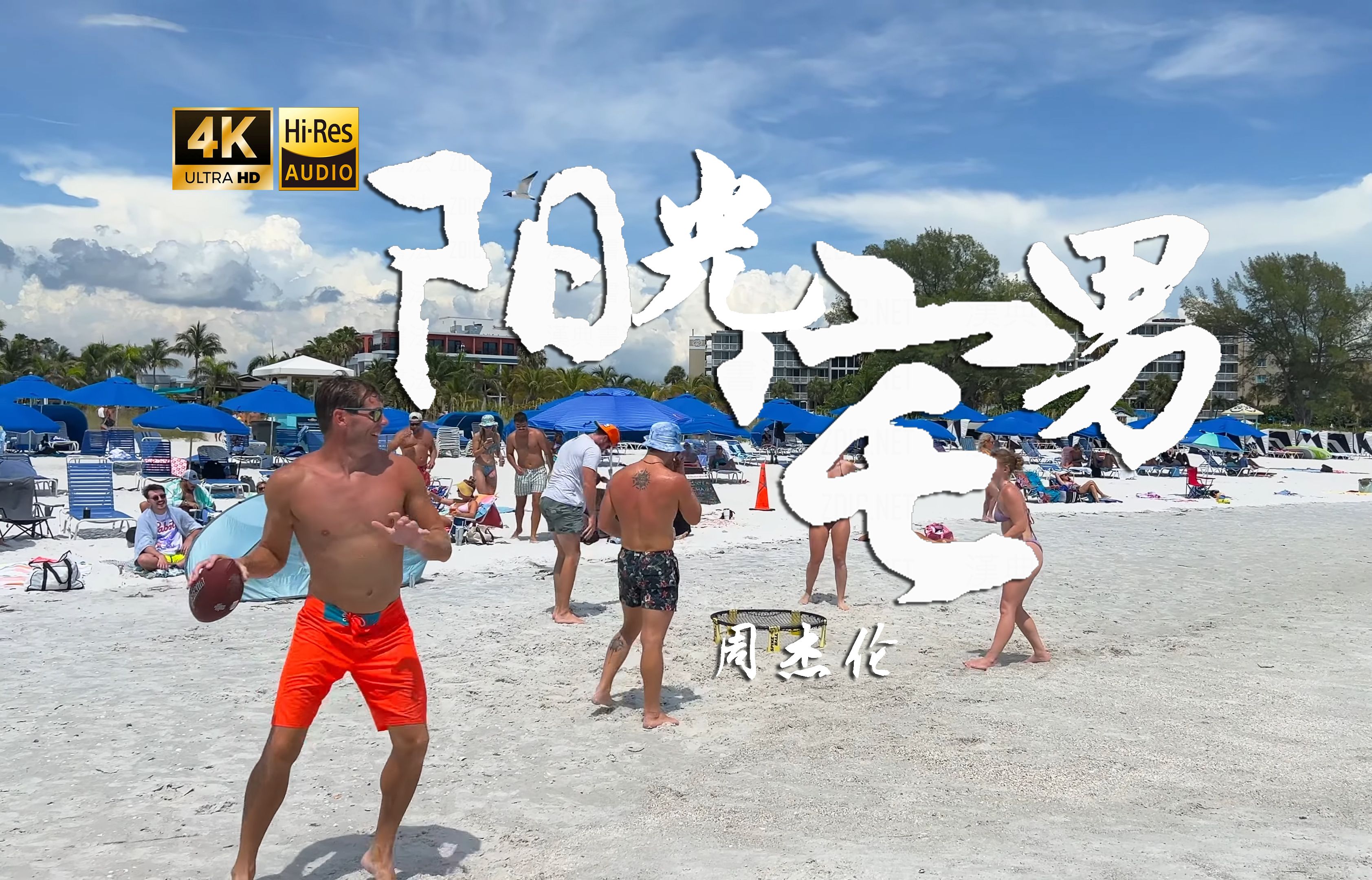 徐佳莹《行走的鱼》百万豪装录音棚大声听【Hi-res】-心沉蓝海-音乐-哔哩哔哩视频