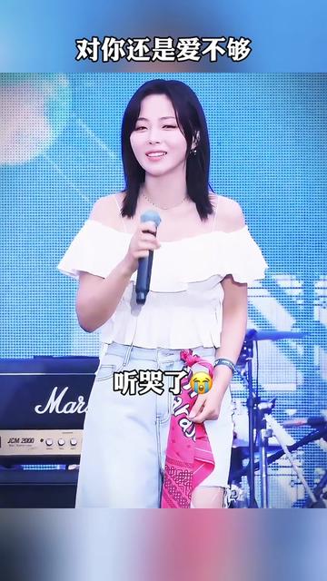 #伤感音乐#对你还爱不够哔哩哔哩bilibili