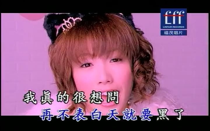 黑涩会美眉  123木头人哔哩哔哩bilibili