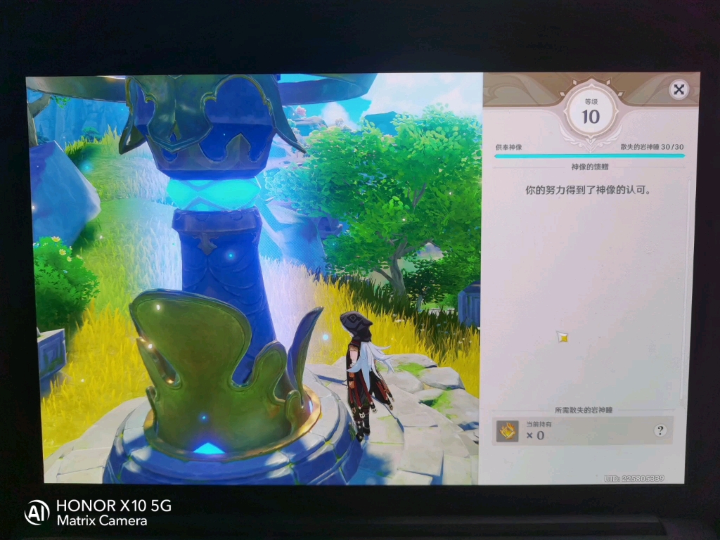 原神岩神瞳集齐纯手工价别拿外挂跟手工卷价格已打多单效率在线开图需