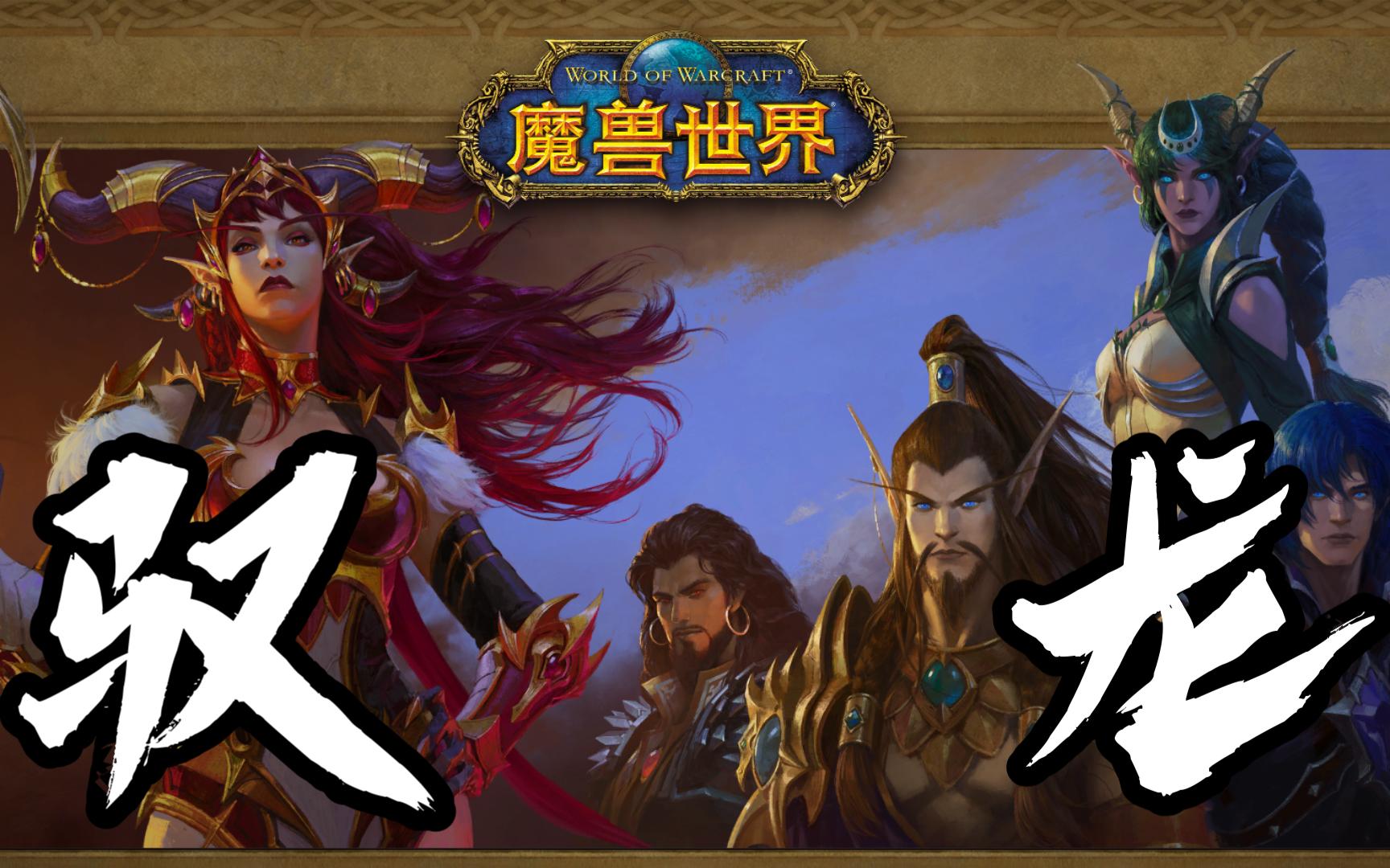 3.索德拉苏斯 学院爬升赛道 正向 进阶