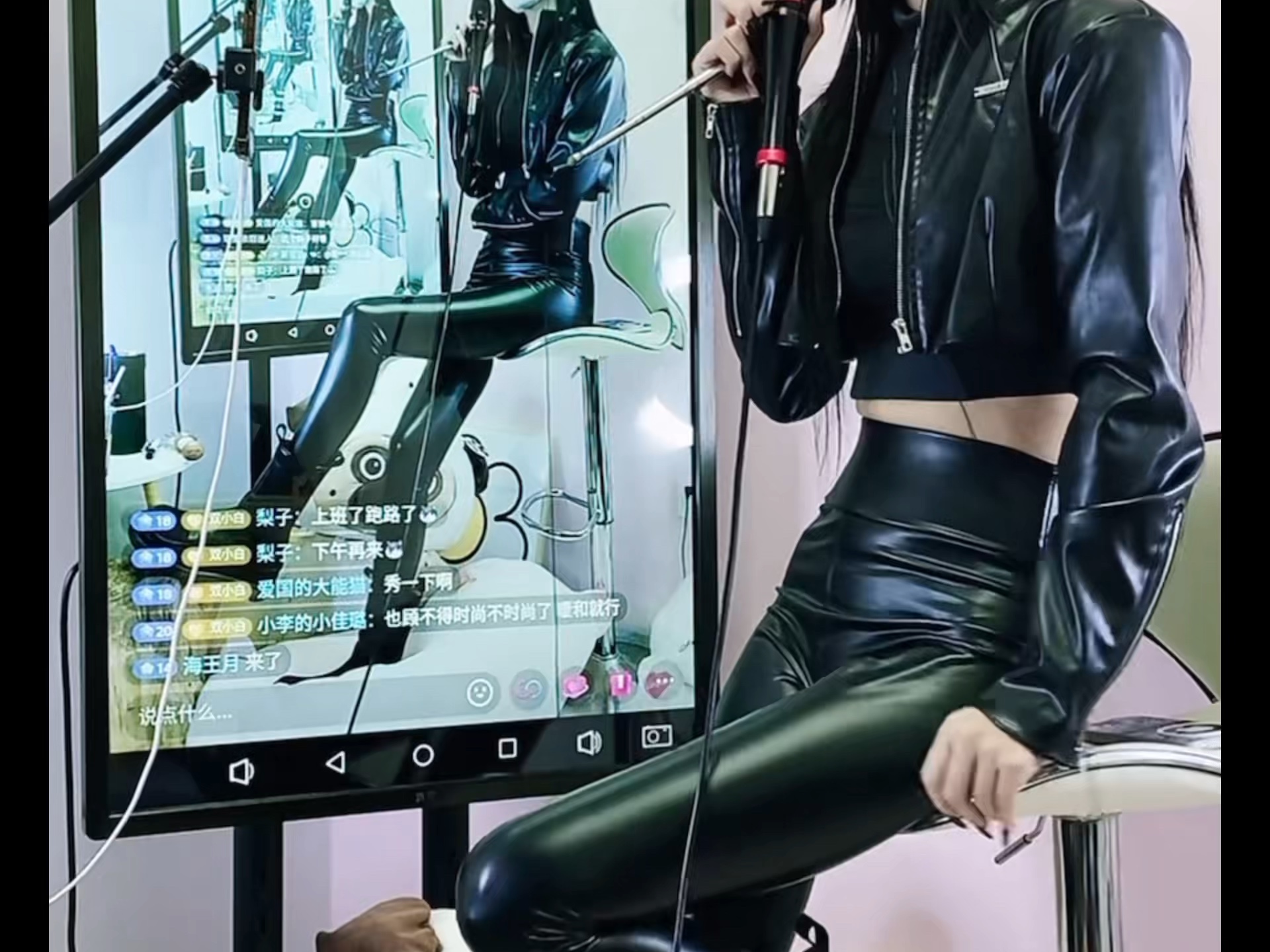 抖音主播:九七(9381),皮裤直播,2024,5,14(一)