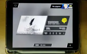 Download Video: 【Phigros】全站手元首发！Fractured Angel IN15.9 All Perfect!!