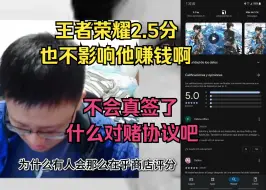 Download Video: 克苟锐评鸣潮商店评分5.0化身无瑕神游：为什么会这么在乎商店评分？【克利咕咕兰/鸣潮】