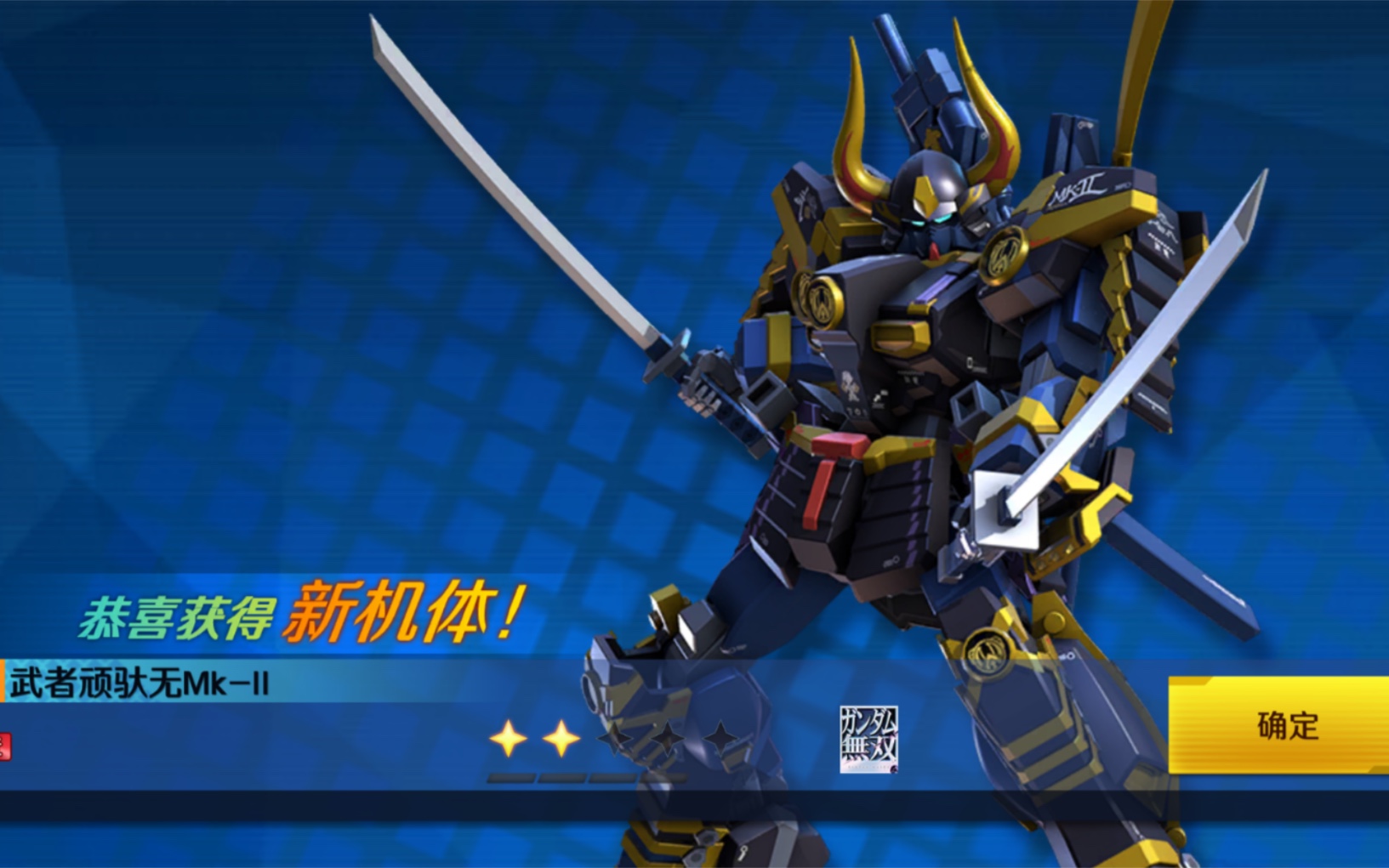 敢达争锋对决四月活动机武者高达mkii