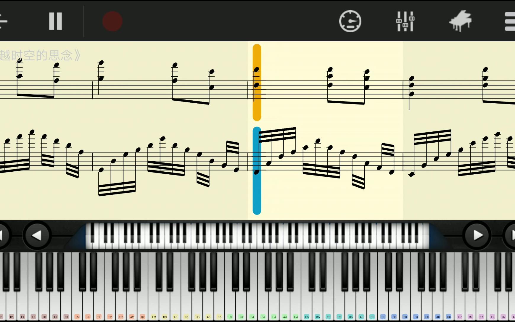完美钢琴犬夜叉穿越时空的思念五线谱欣赏模式