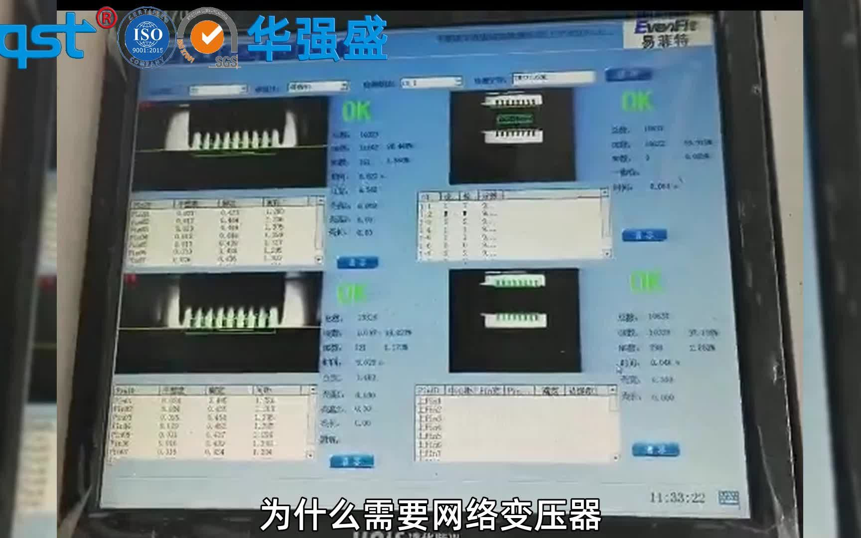 为什么需要网络变压器哔哩哔哩bilibili