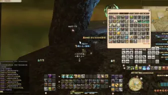 Ff14采矿工5 10 15级职业任务 哔哩哔哩 Bilibili