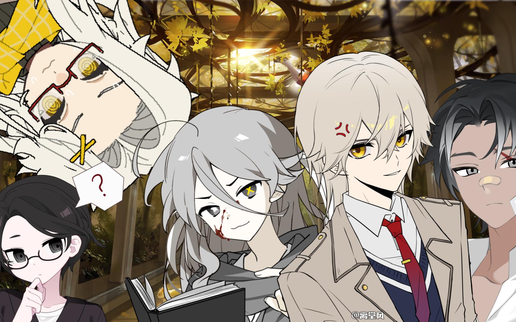 【双生】coc跑团车卡回