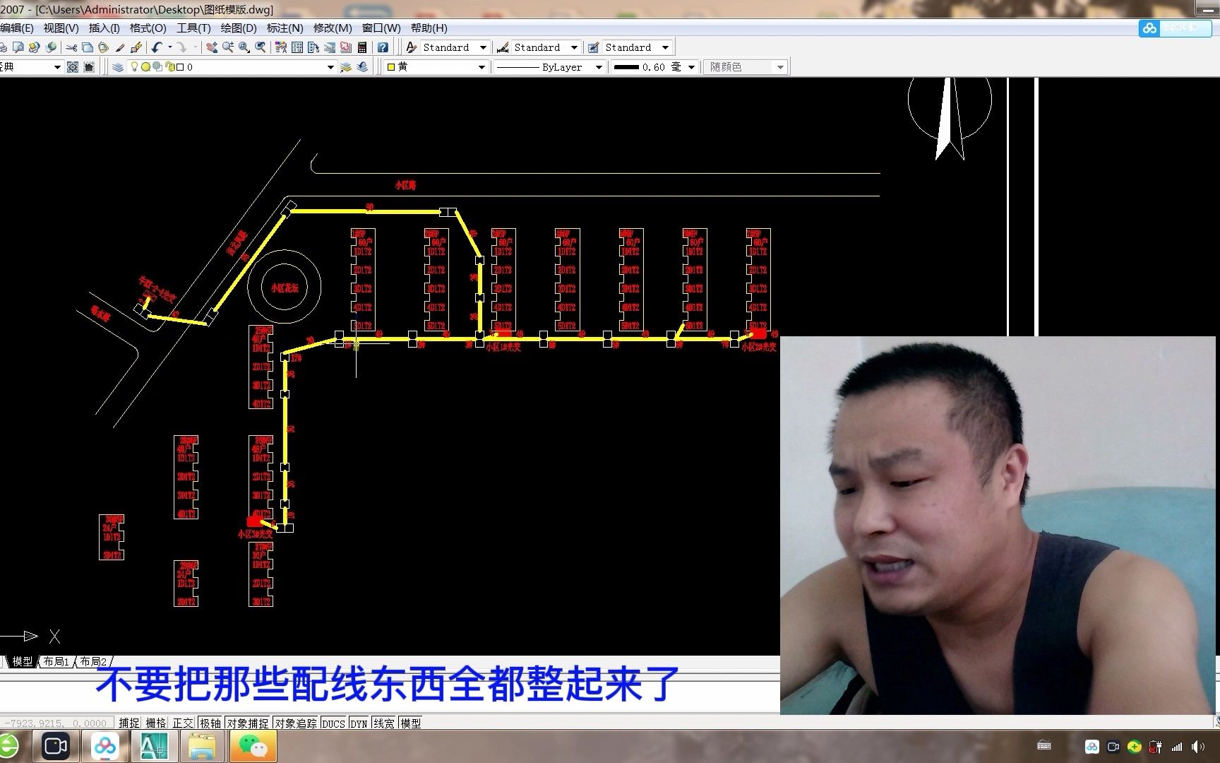 FTTH驻地网的设计图画完了,从头到尾在检查一边!哔哩哔哩bilibili