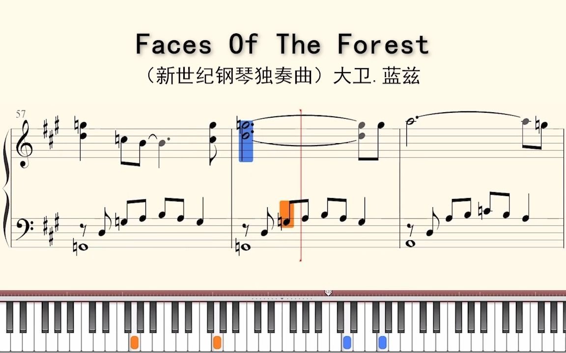 钢琴谱:Faces Of The Forest (新世纪钢琴独奏曲)大卫.蓝兹哔哩哔哩bilibili