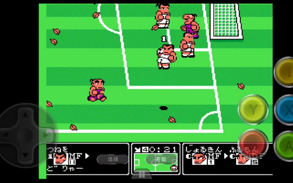 fc热血足球虐遍全国队伍1