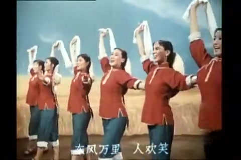 [图]1964年《东风万里喜丰年》源自劳动的歌舞 超出了才子佳人的文艺