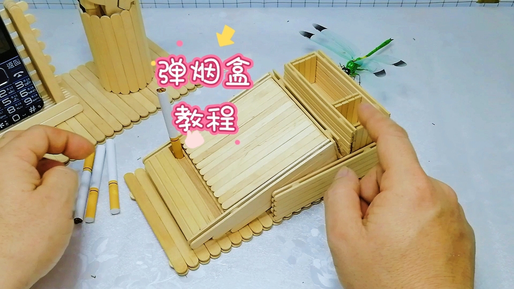 香烟盒手工制作大全图片