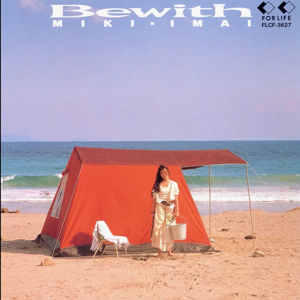 今井美树（いまい みき）经典音乐专辑《Bewith》1988_哔哩哔哩_