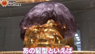 小黑兔字幕 56 15 12 17 Goro Deluxe 山田太一 哔哩哔哩 Bilibili 小黑兔字幕 56 15 12 17 Goro Deluxe 山田太一 哔哩哔哩 Bilibili