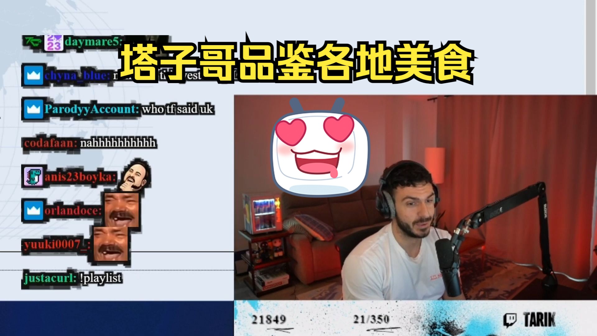 【tarik】(cc字幕)塔子哥 欢乐品鉴 世界各地美食