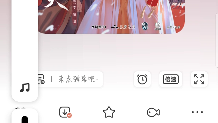 「凤于九天」第一集哔哩哔哩bilibili