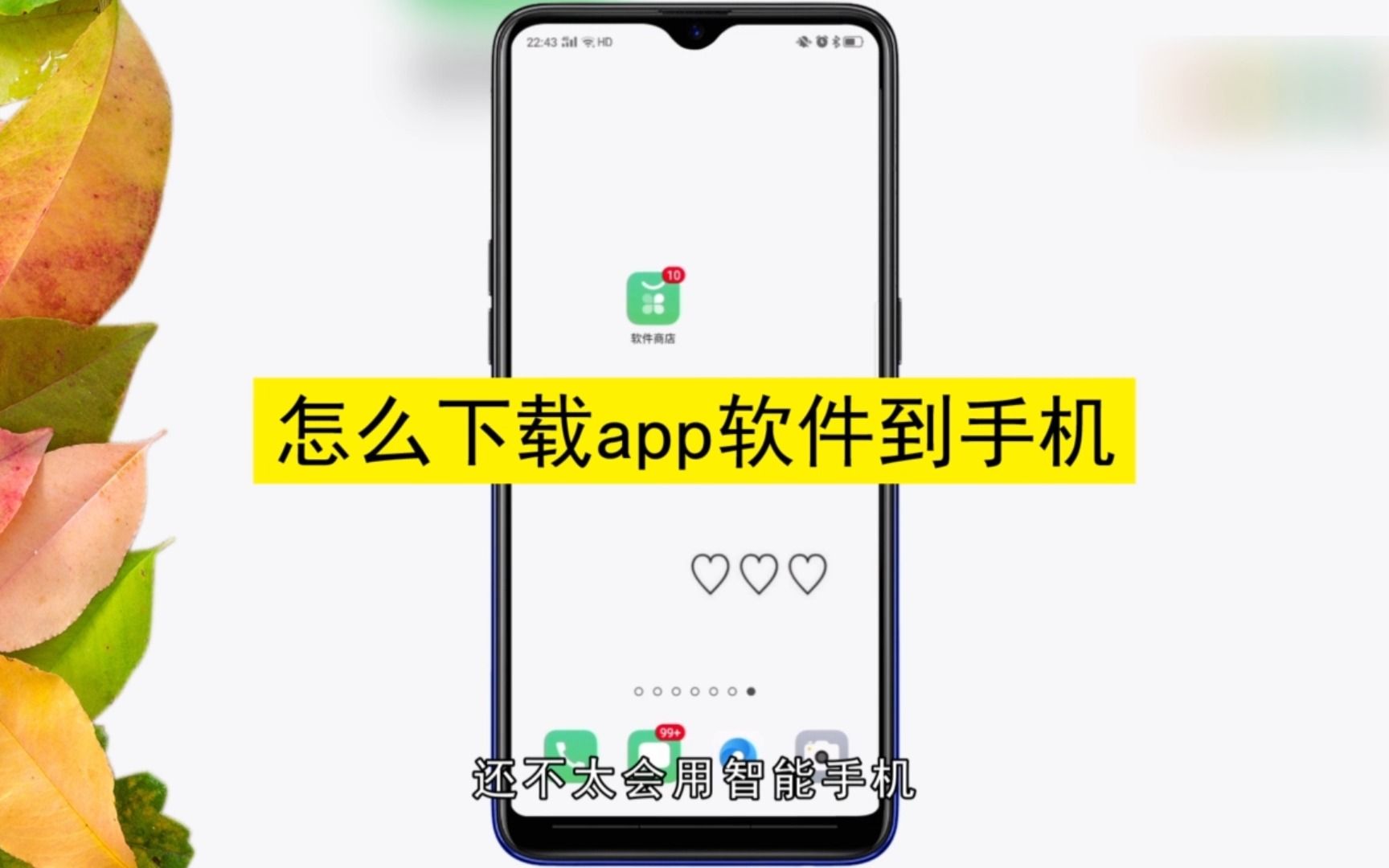 怎么下载APP到手机,下载APP到手机哔哩哔哩bilibili