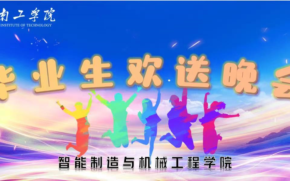 满城烟花哔哩哔哩bilibili