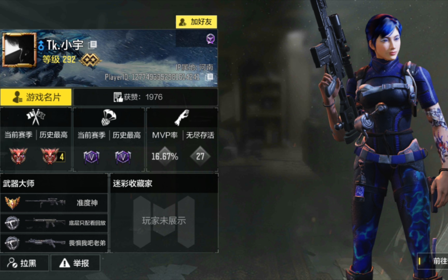 v区偶遇快手大王