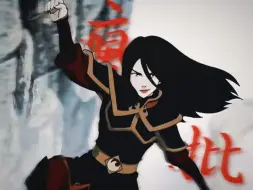 Download Video: 【Azula】独火焚天，逆世为王 | 童年反派恶女天花板