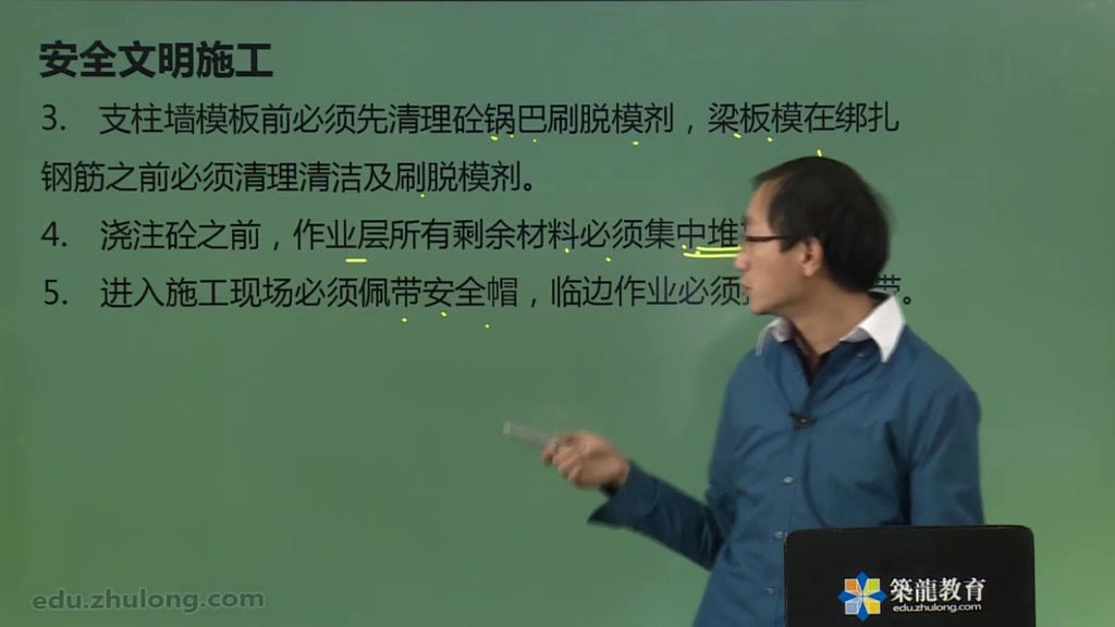 [图]【系列讲解】脚手架-扣件式钢管架、碗扣架、盘扣架、大钢模板、铝模板及模板算量、危险性较大支撑架论证从零到精通