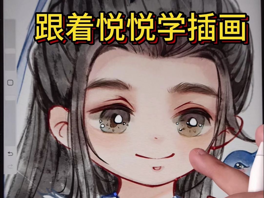 一起画q版头像吧