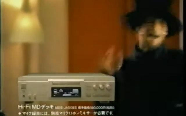 1996年索尼(SONY)旗舰级MD录音座 MDSJA50ES 电视广告 CM 30s哔哩哔哩bilibili