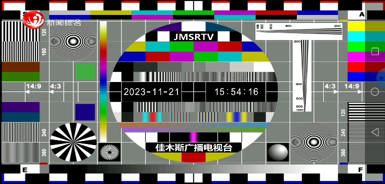 上海电视台测试卡图片