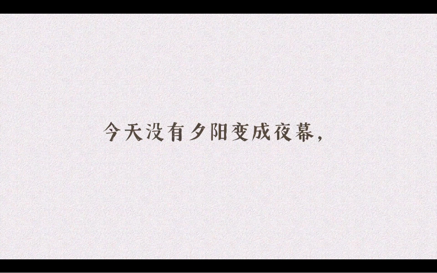 [图]2024年1月19日 冬雨夜，一直循环听坂本龍一的「Happy End」。