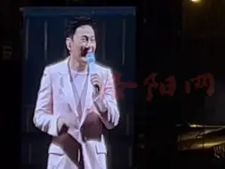 Video herunterladen: 张信哲洛阳演唱会现场表示，自己家在台湾的宗祠就叫洛阳堂，“一千年前的老乡们，你们好吗”