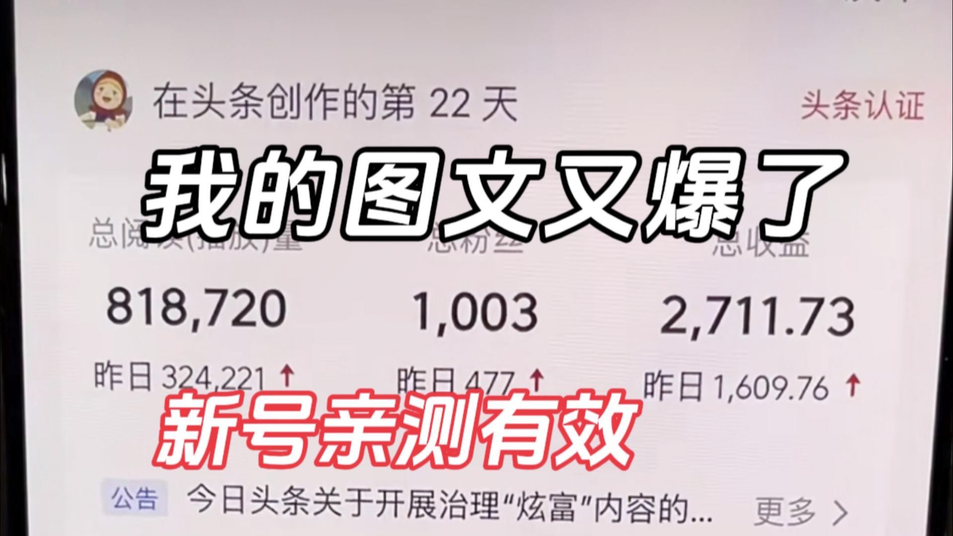 今日头条怎么标明原创文章(今日头条怎么标明原创文章内容)